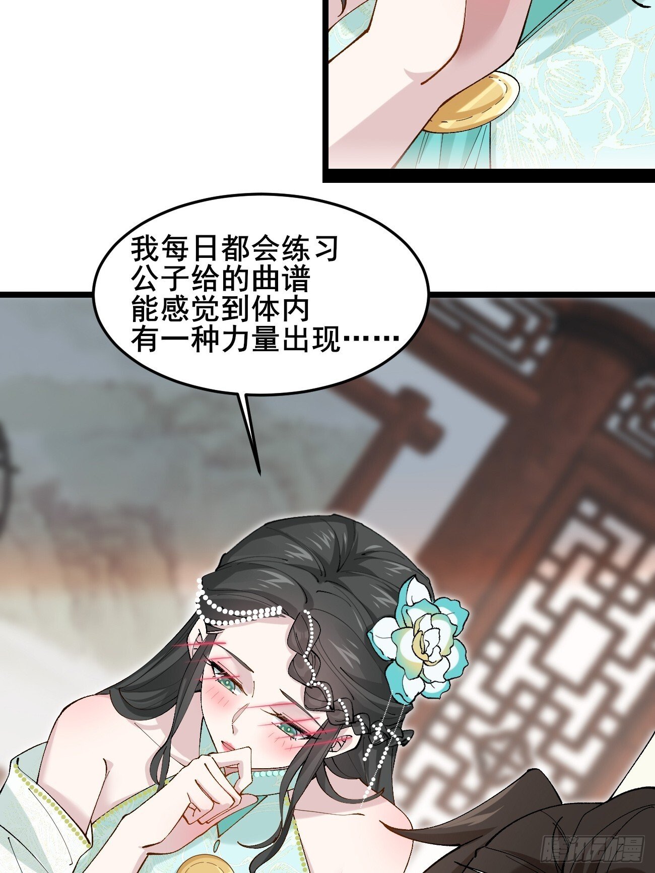 037 圣旨6
