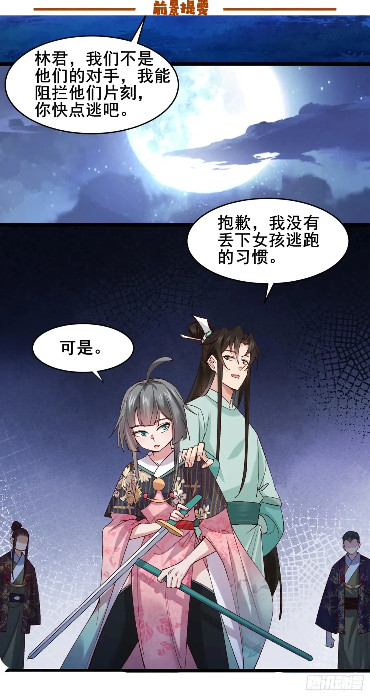 125  拿下千叶凛0