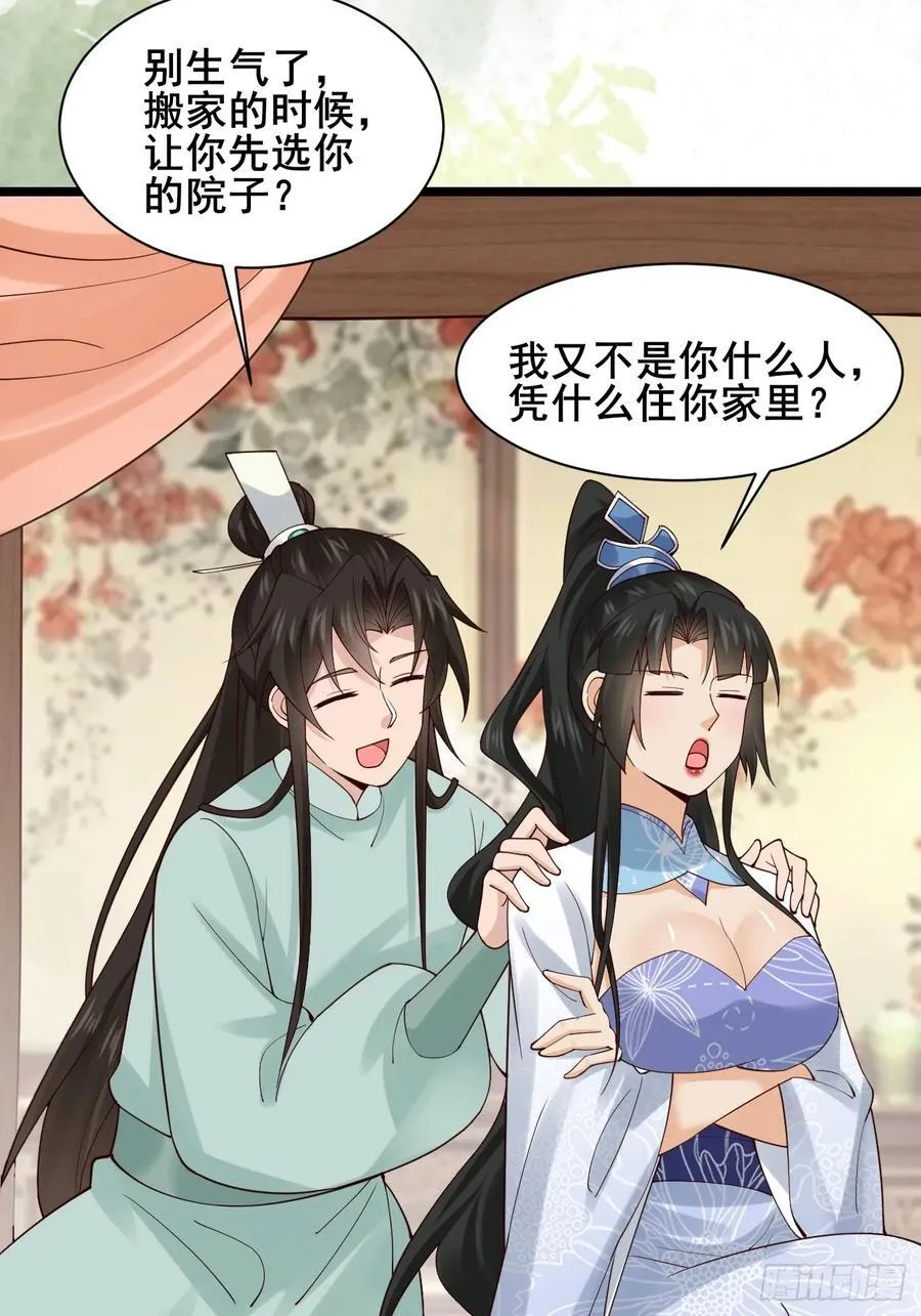 127 提前订婚！我们？17