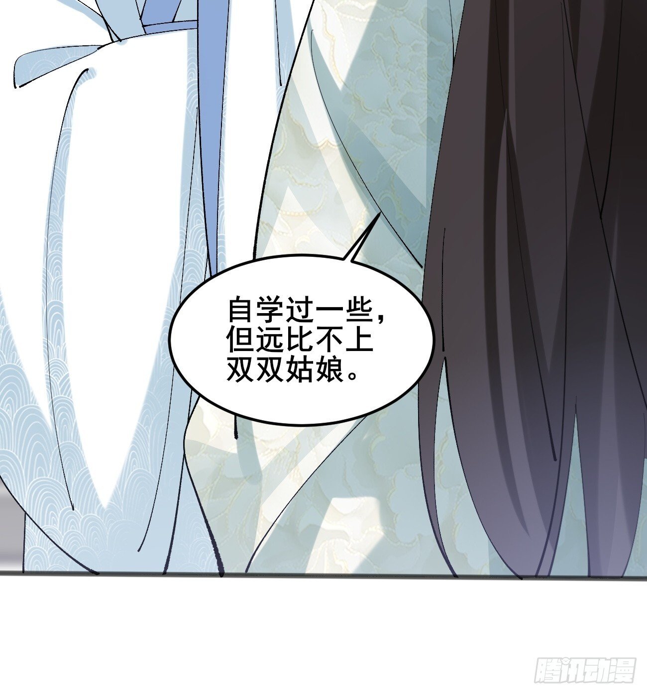 013  你听我解释！21