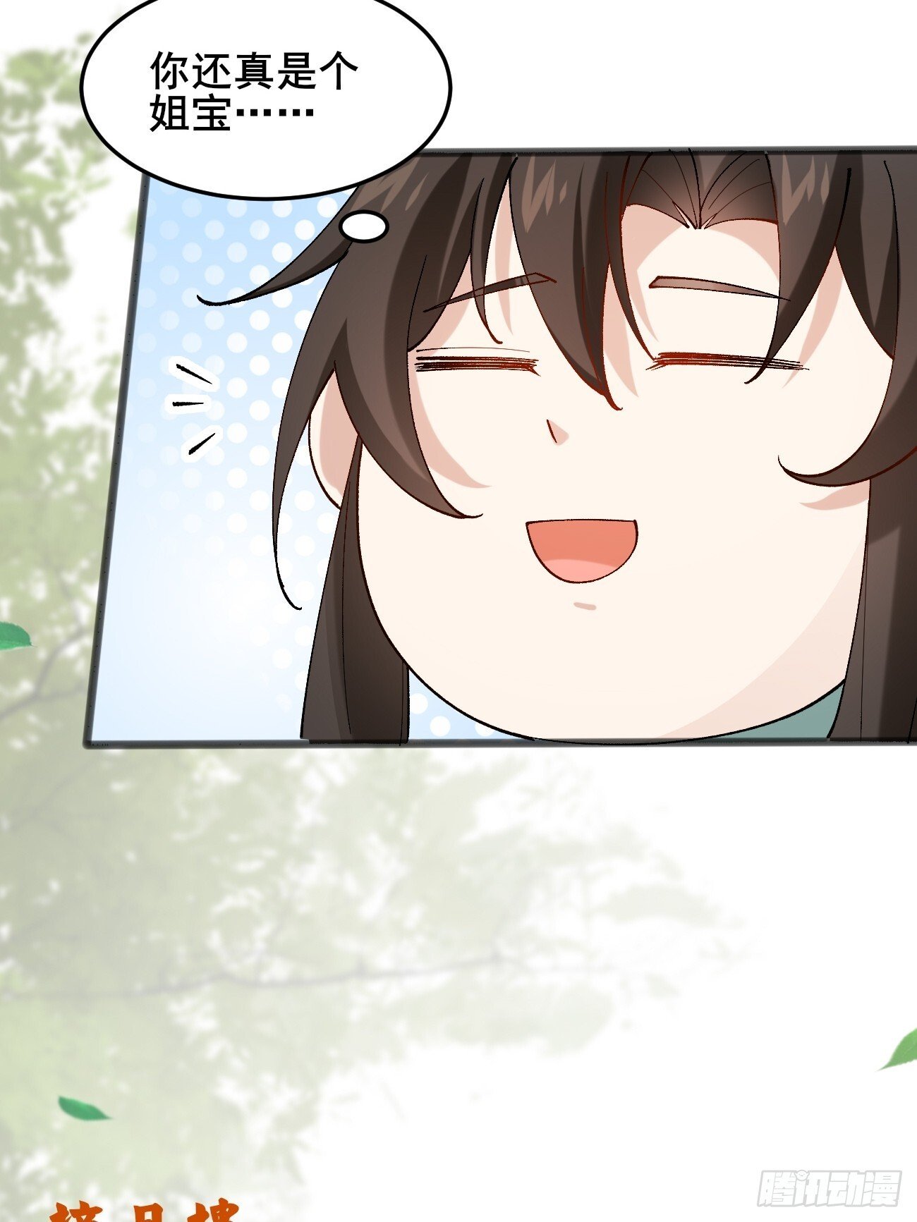 013  你听我解释！32
