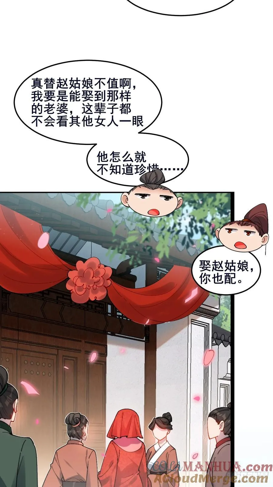 092 若那个女孩不喜欢他呢？6