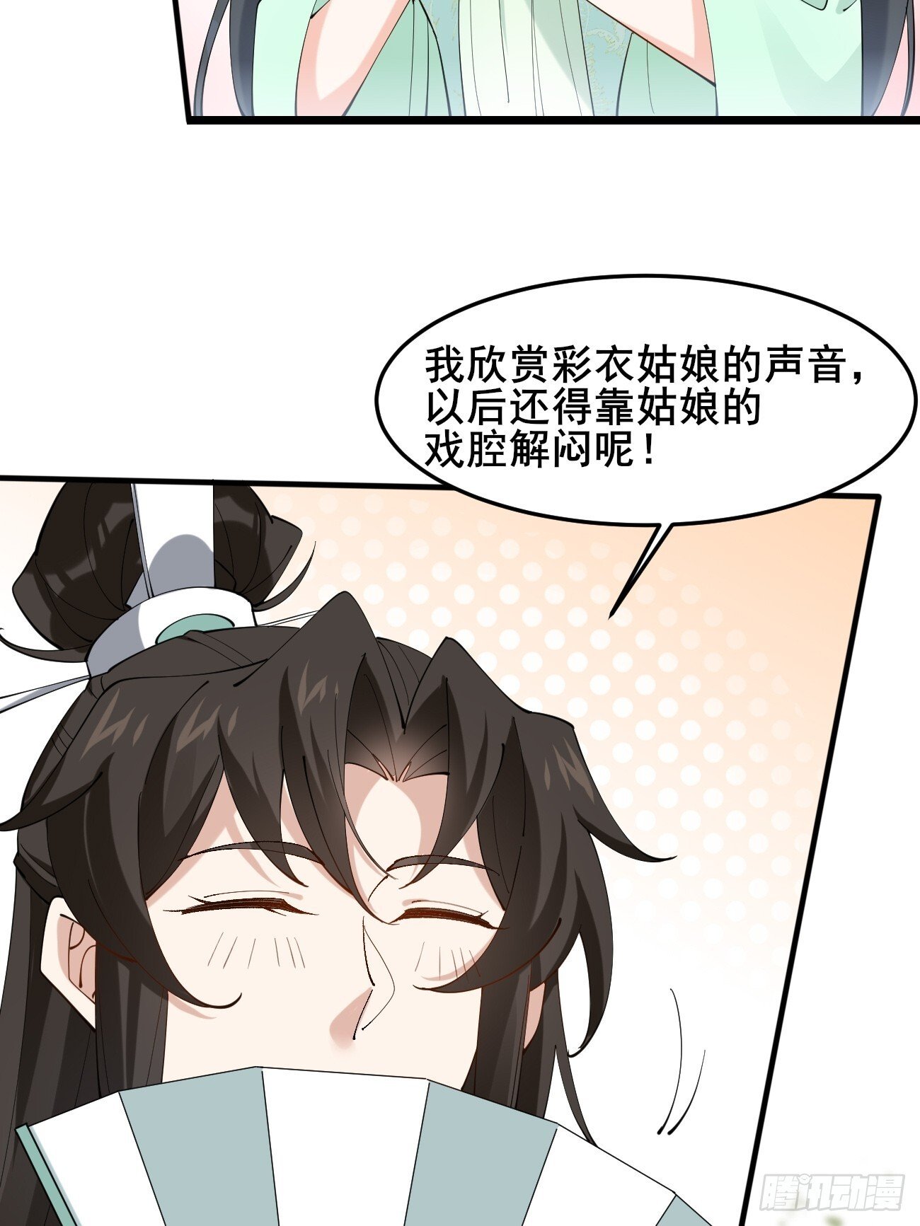 017 彩衣也想~38