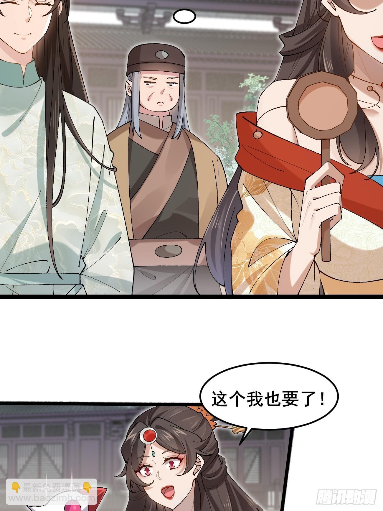 032 梦中江南7