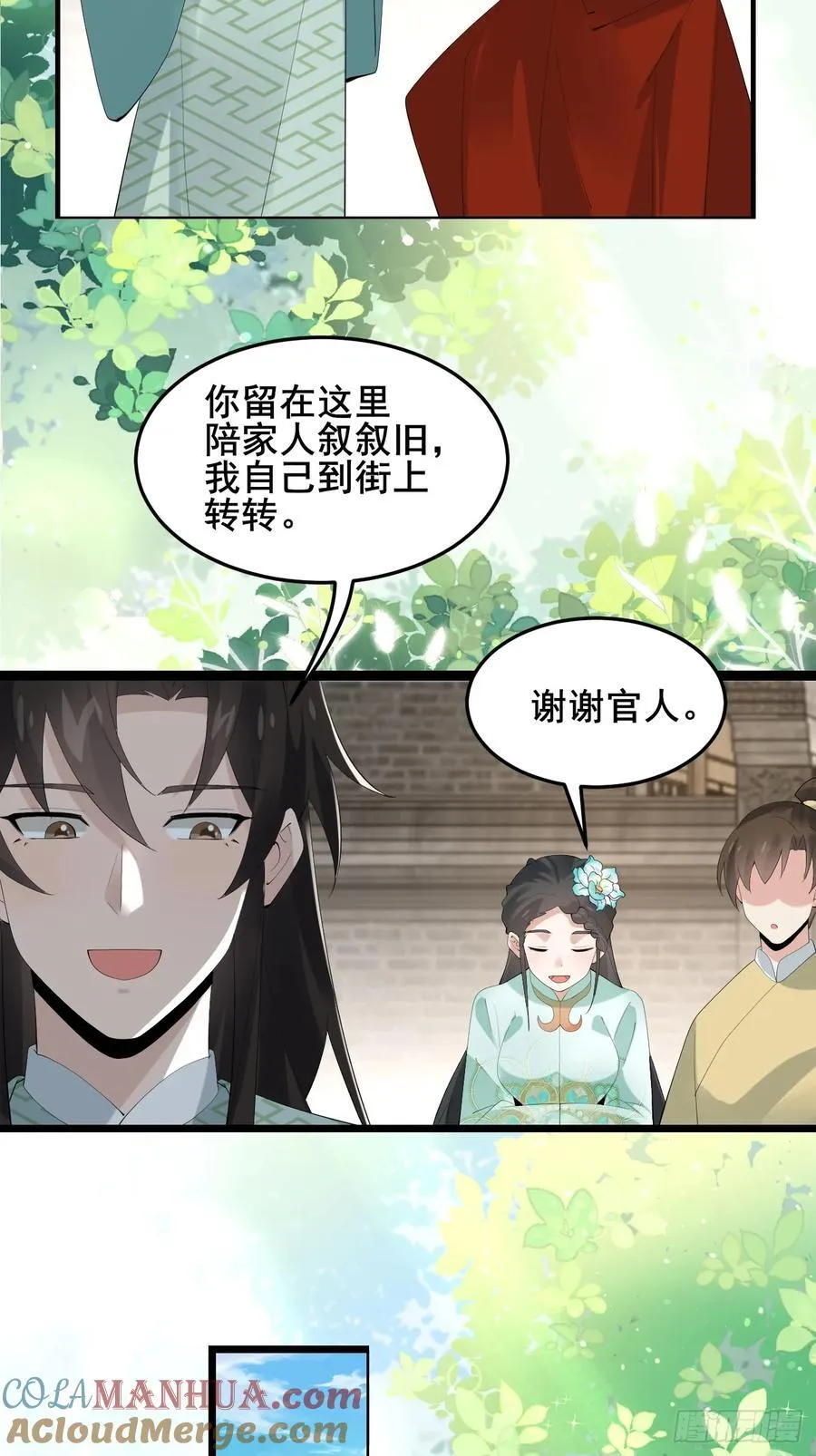 095 劫法场（一）6