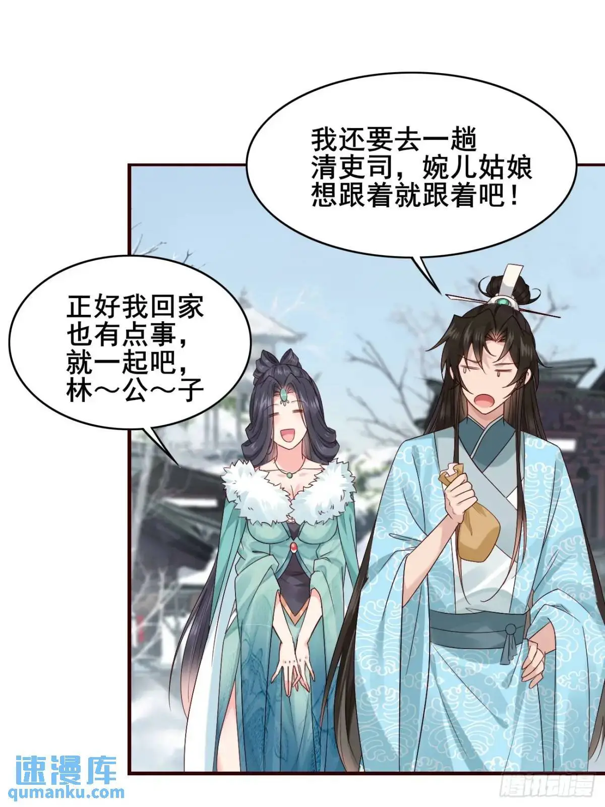 072 告白！！37
