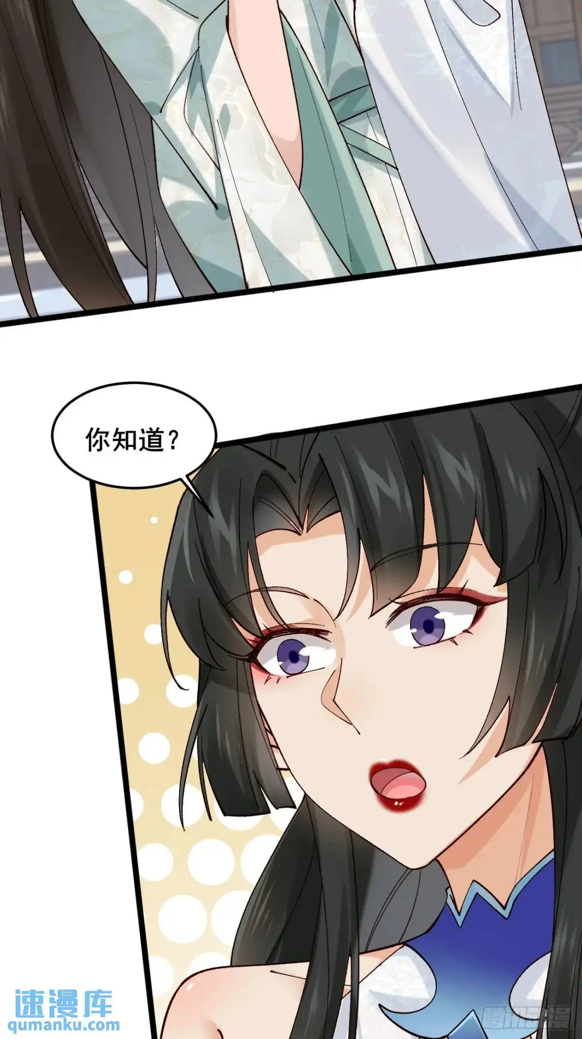 053 表白18