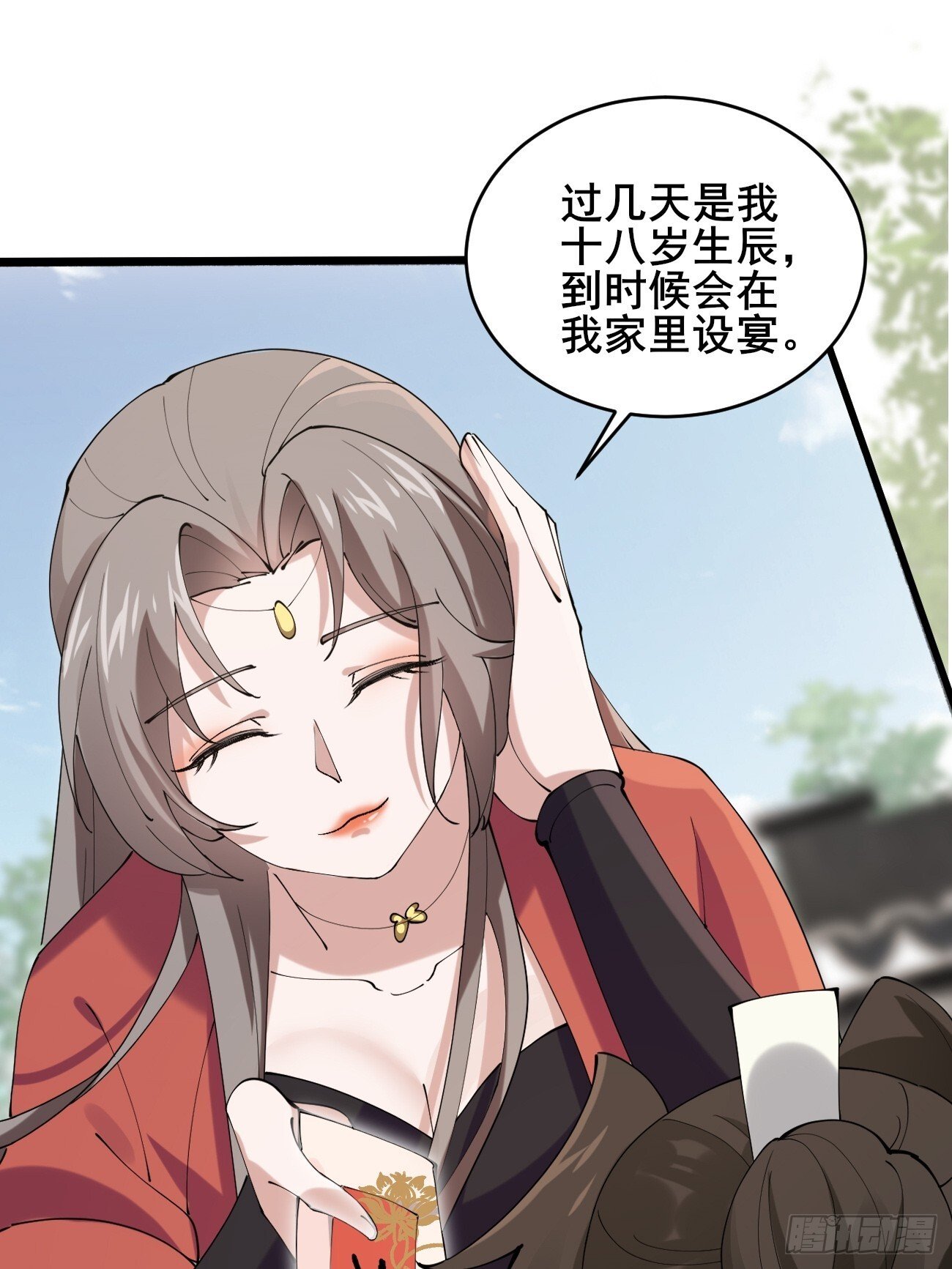 026 彩衣的心思32