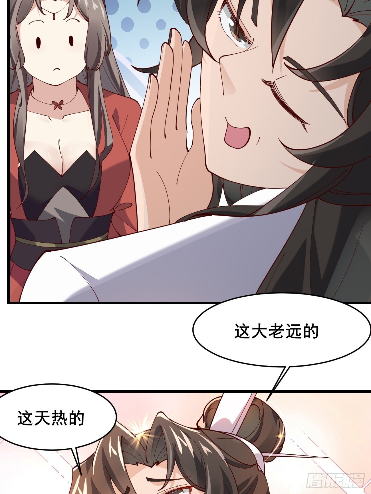 021 为了异术33