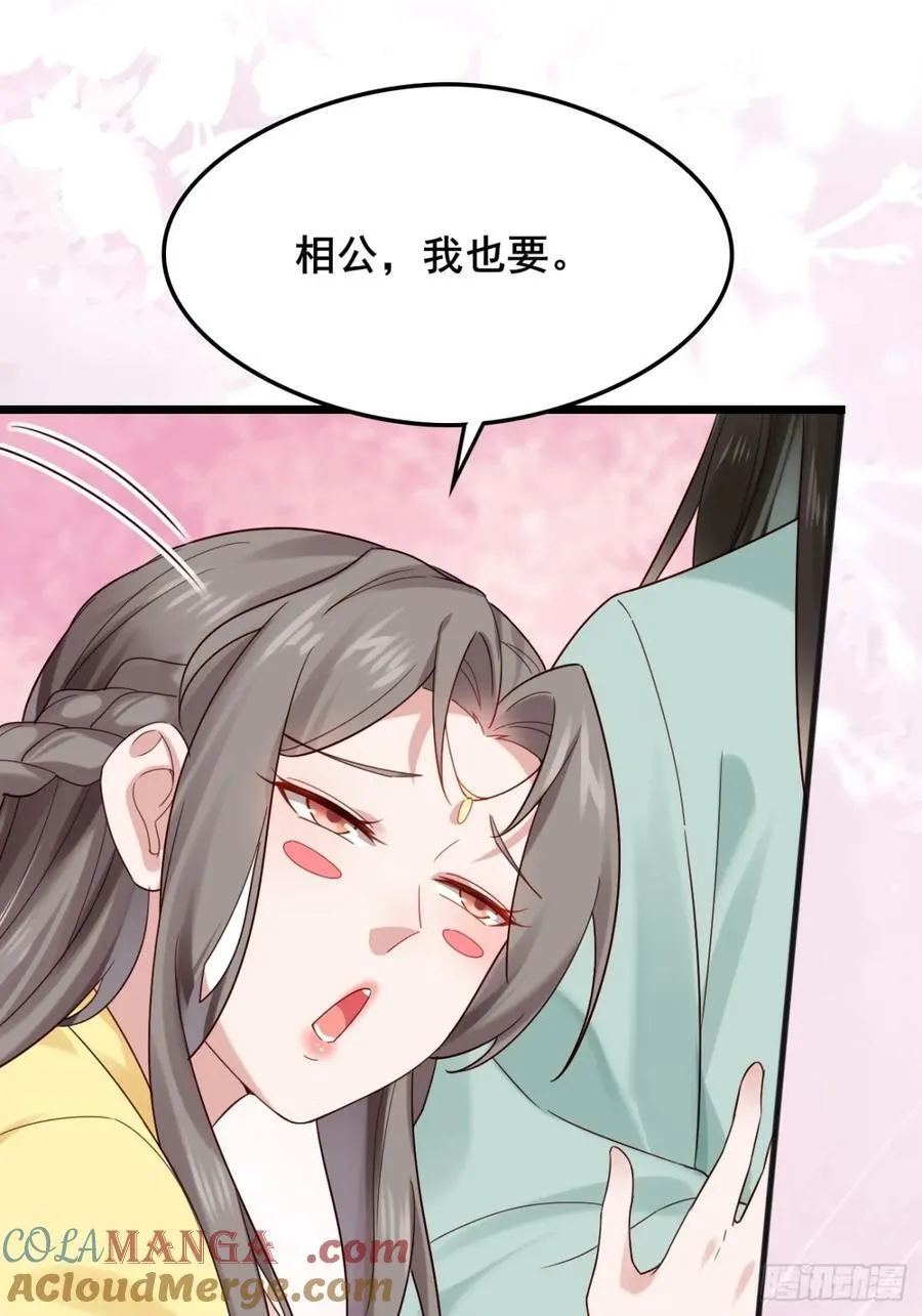 133 谁住前姐夫家？36
