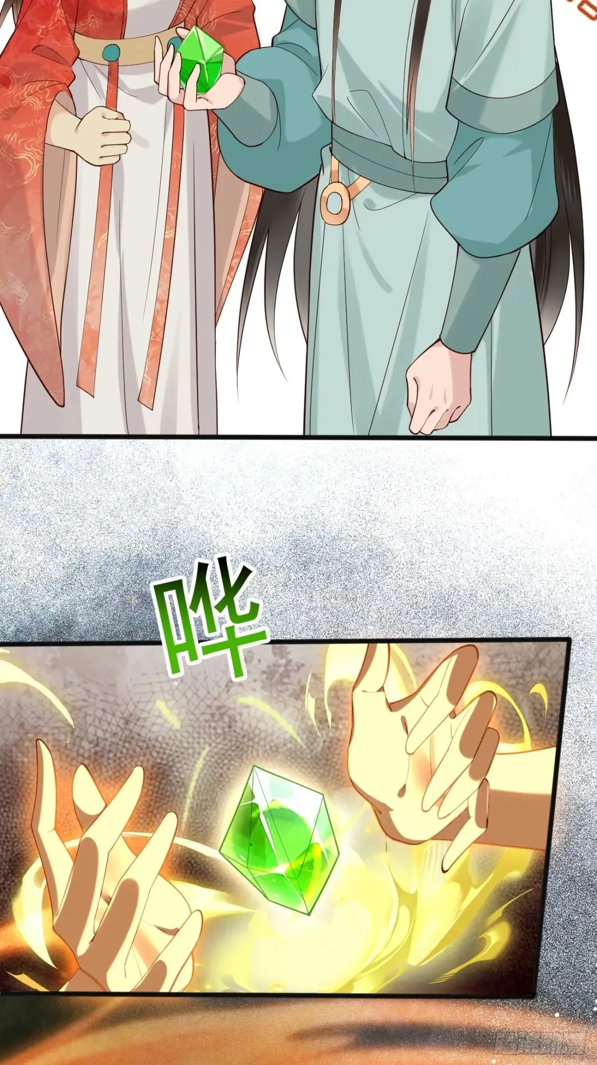 110 迈入地阶9