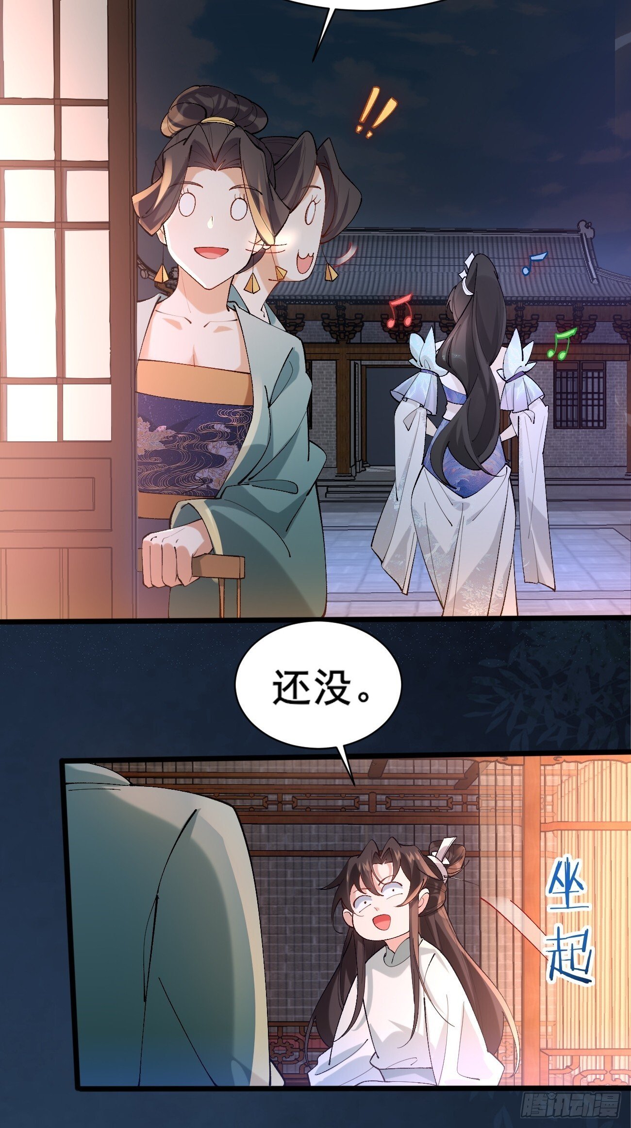 008  家人7