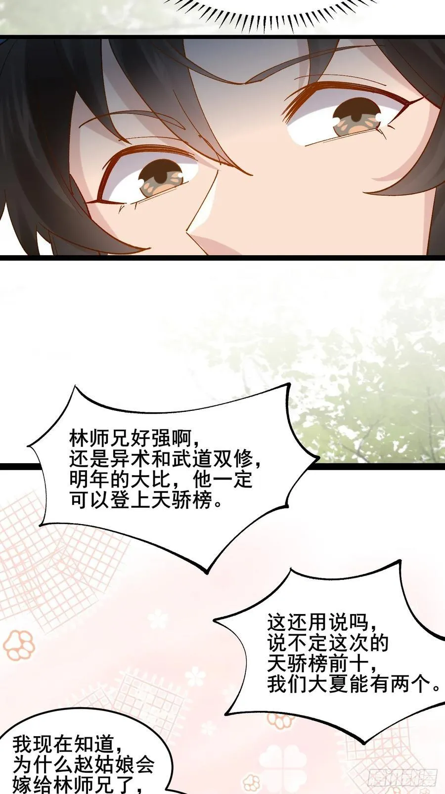 090 还能复制了？34