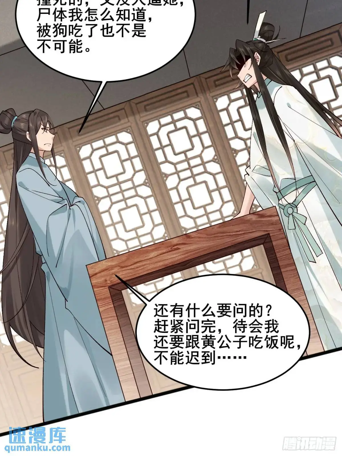 064 阿珂，上线5