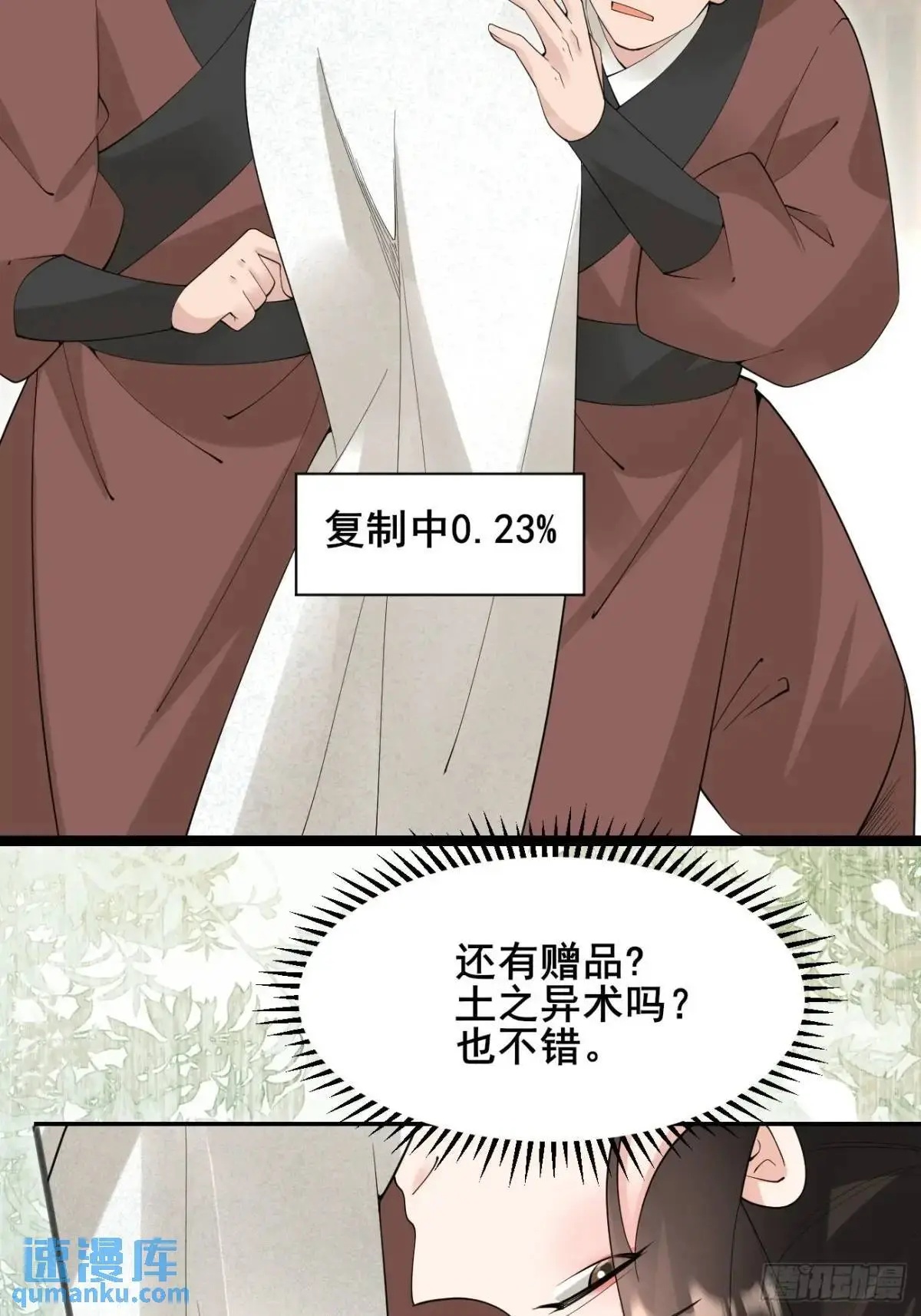 080 演员，都是演员！18