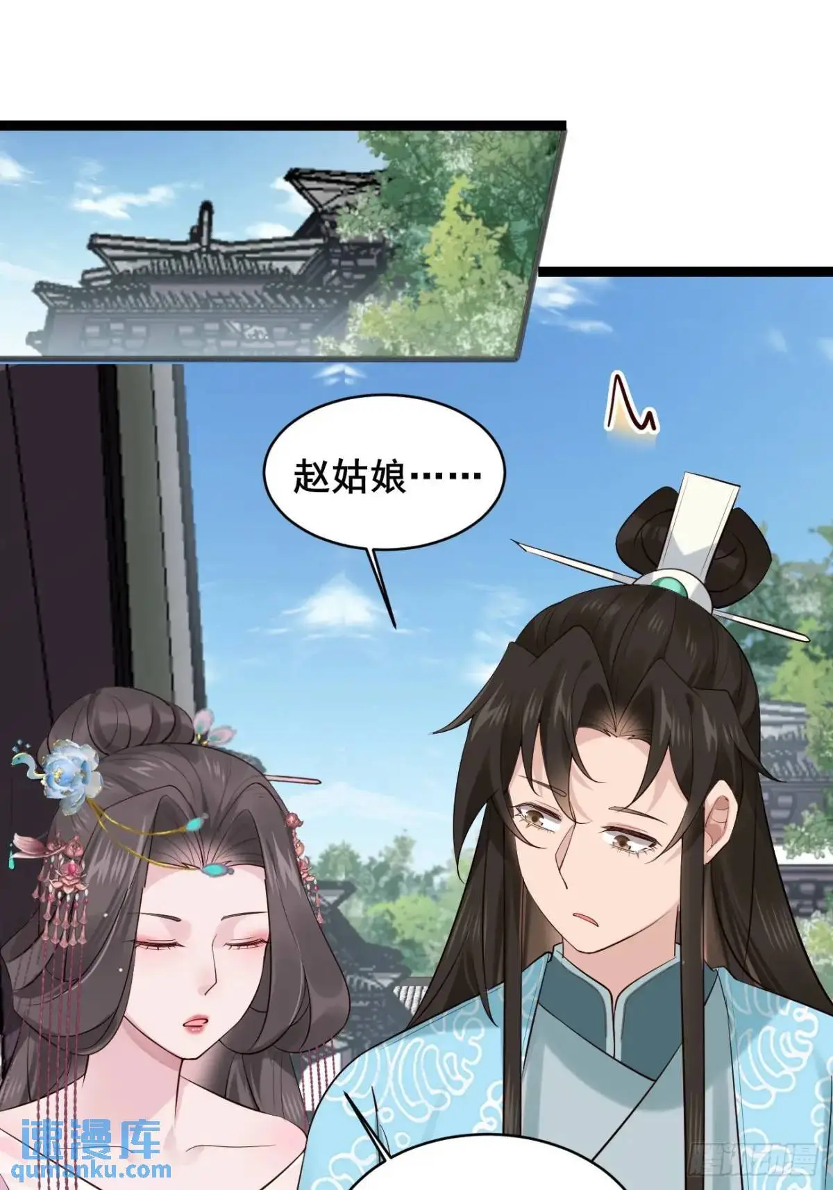 081 局中局19