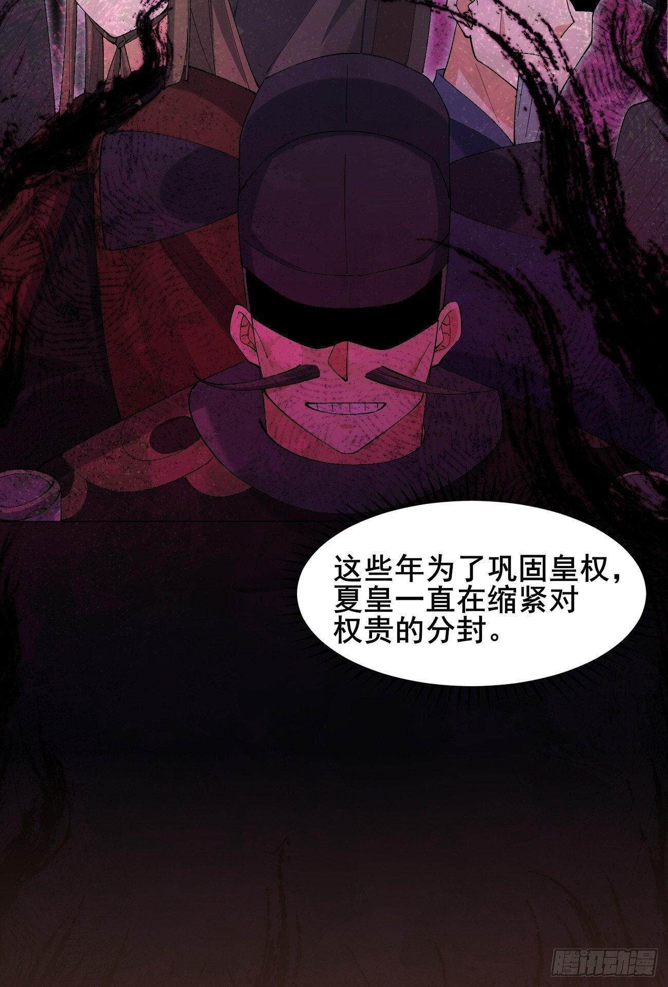 037 圣旨26