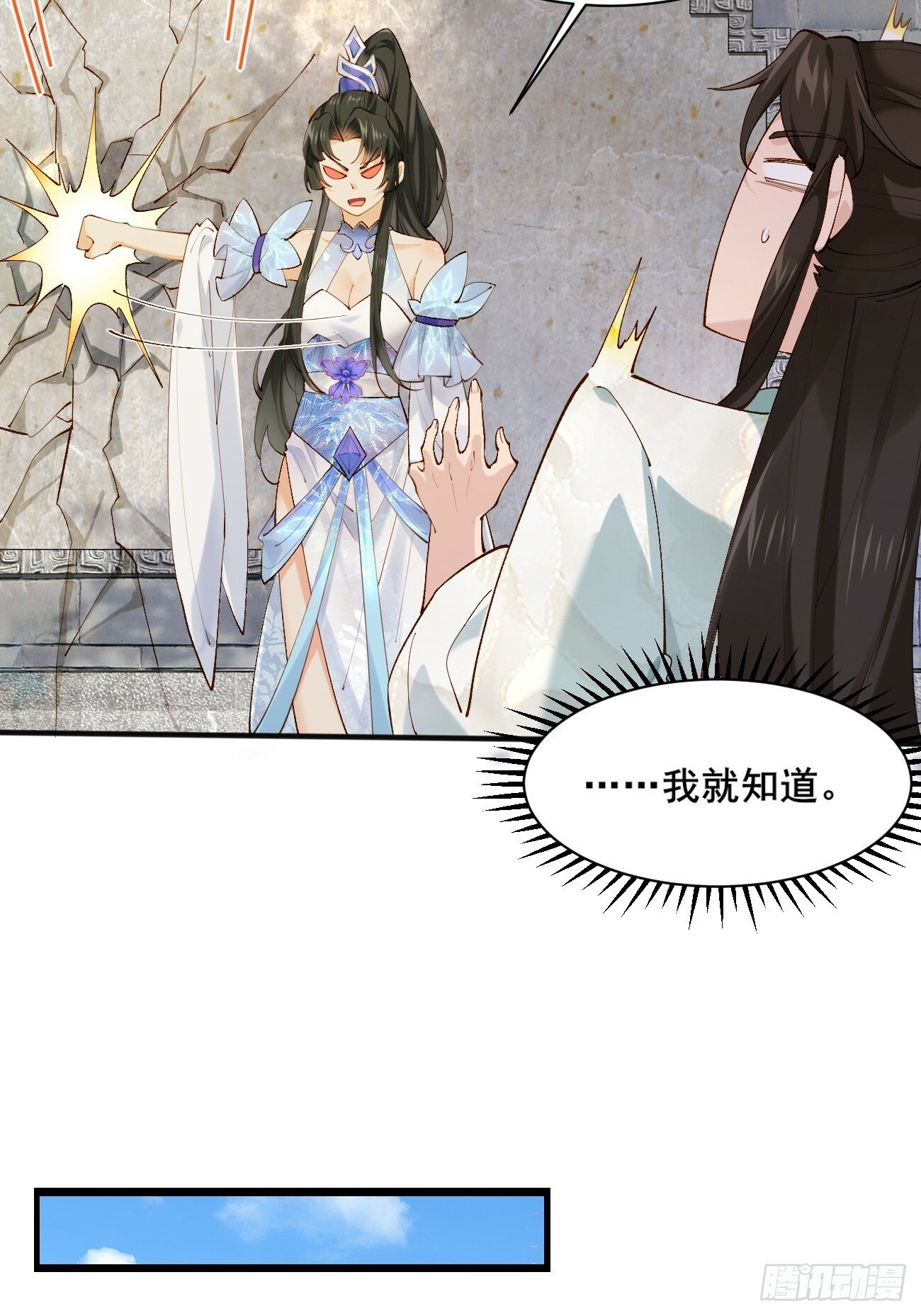 004  来自小姨子的安慰17