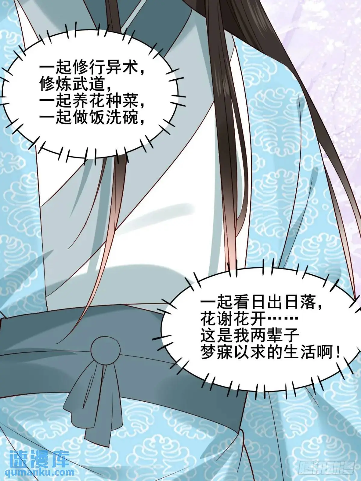 070 宏伟之志！9