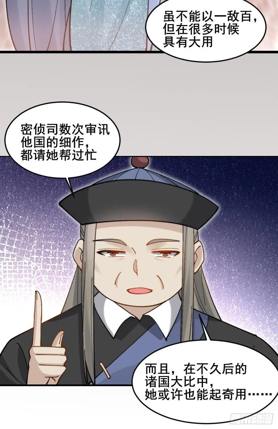 083 这里永远是你的依靠！35