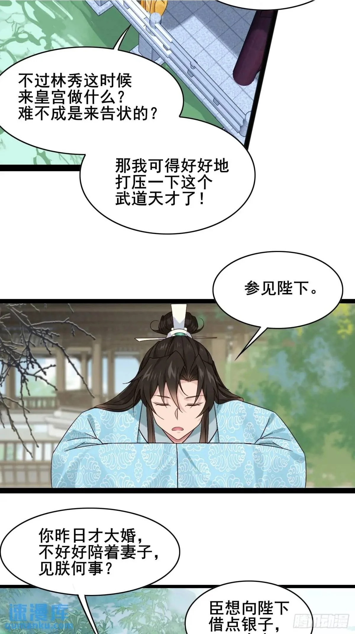 068 同房而眠26