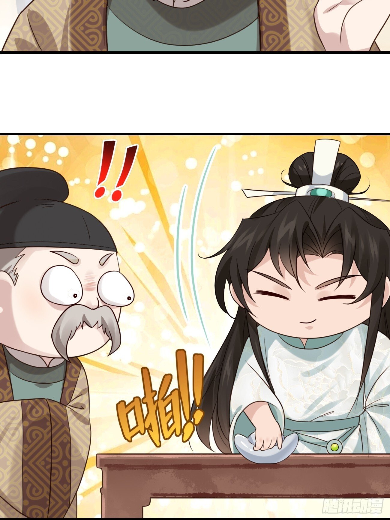 016 彩衣上线~11