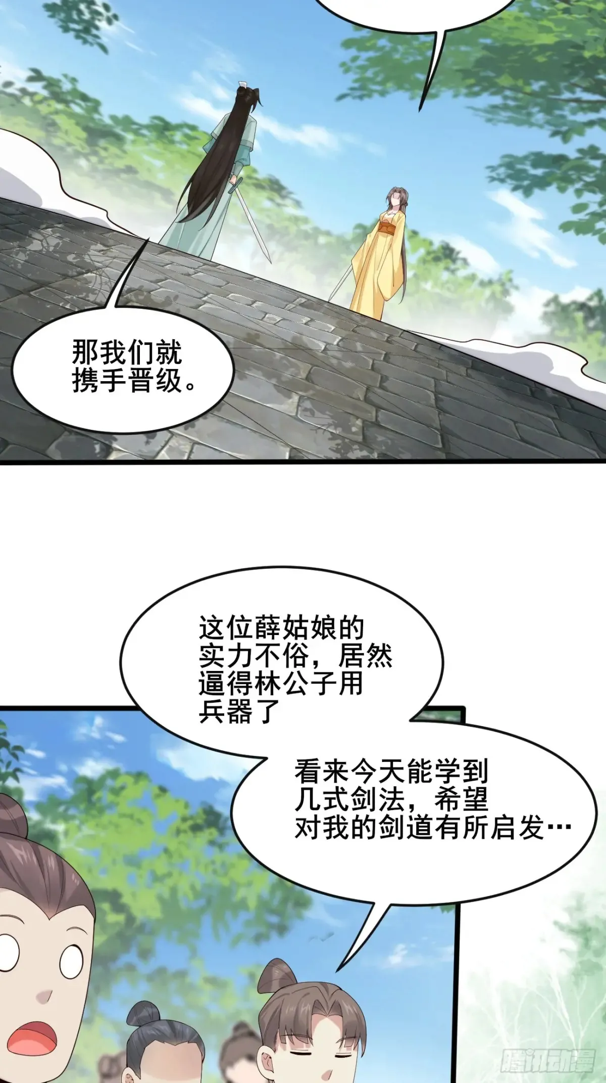 114 打假赛！！31
