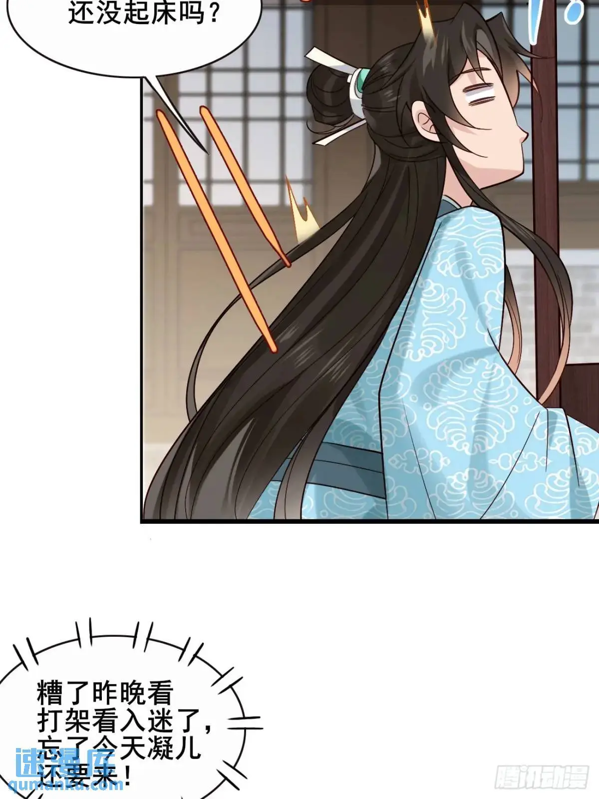 072 告白！！6