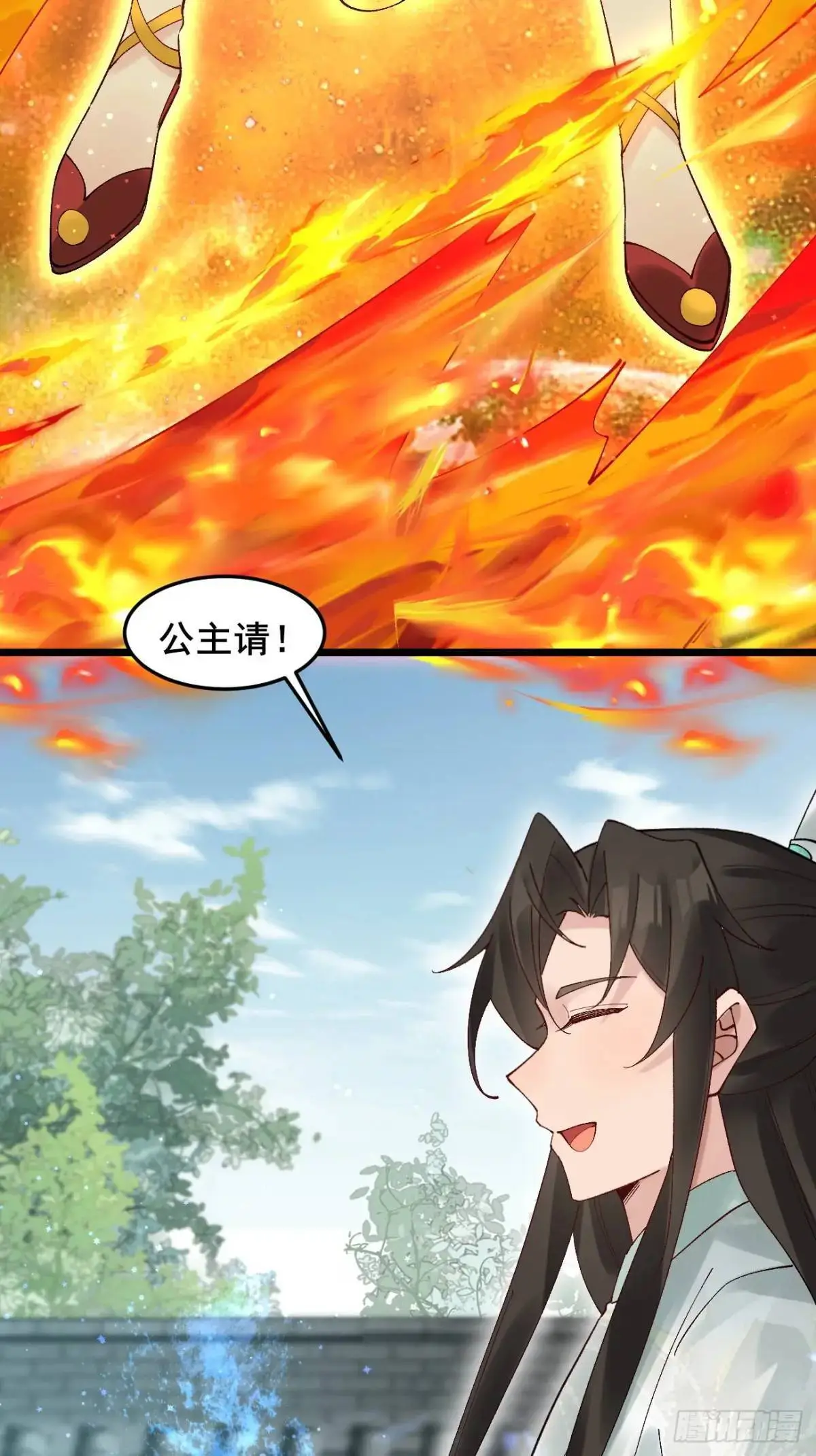057 一战泯恩仇28