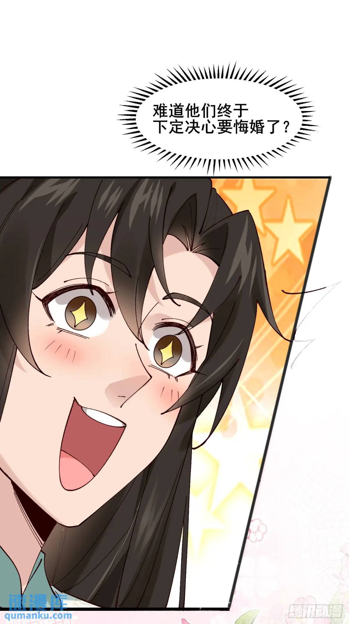 041 姐姐or妹妹27