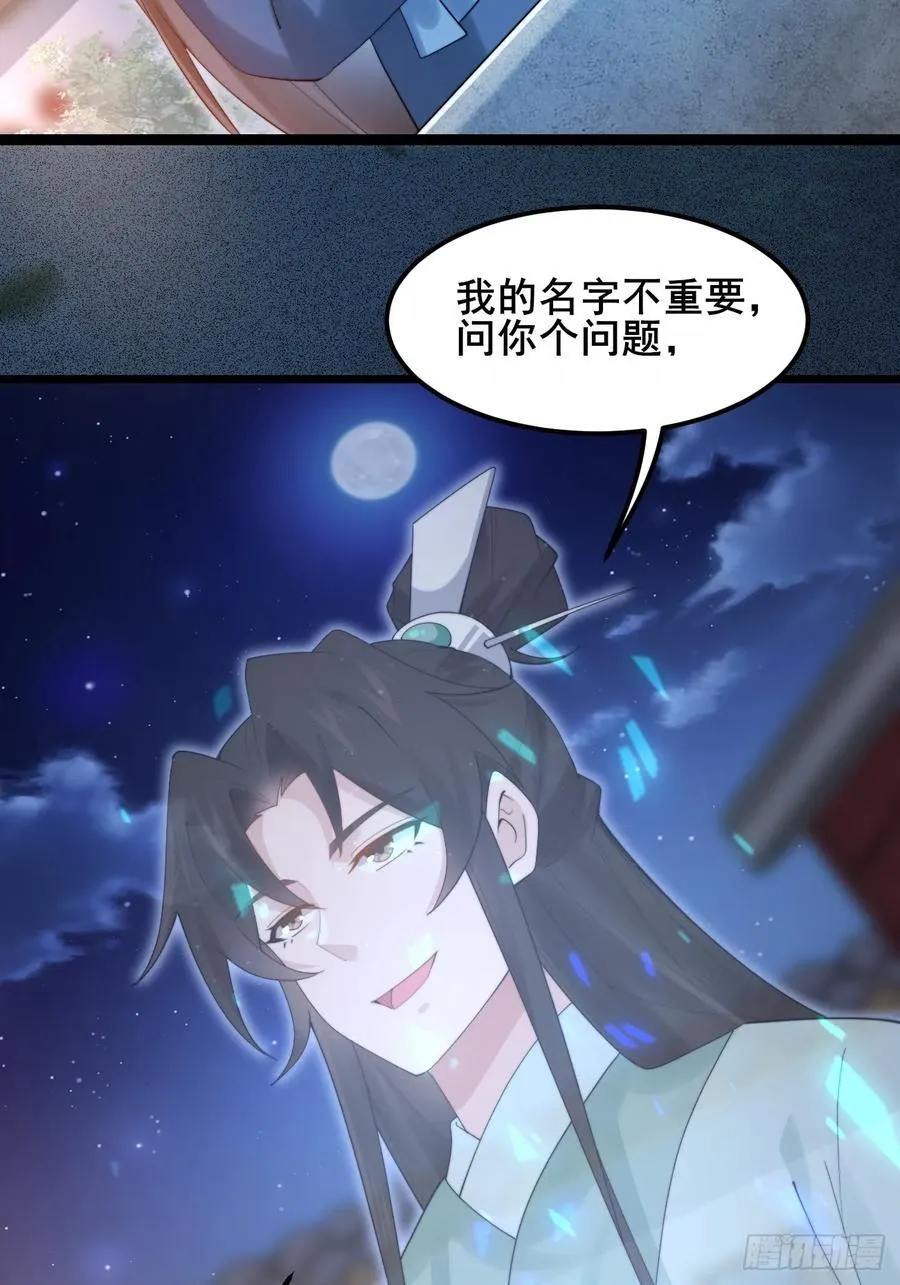 097 路过罢了16