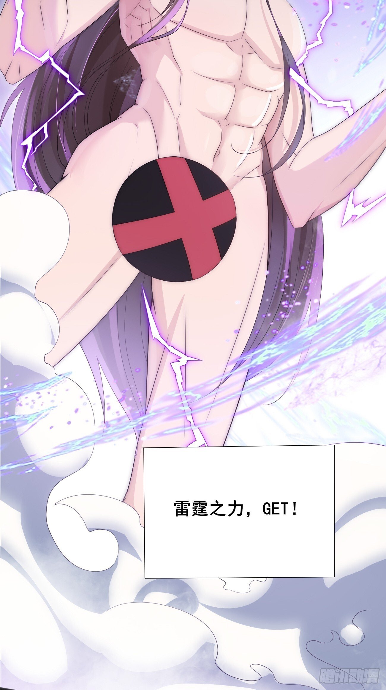 039 雷霆之力28