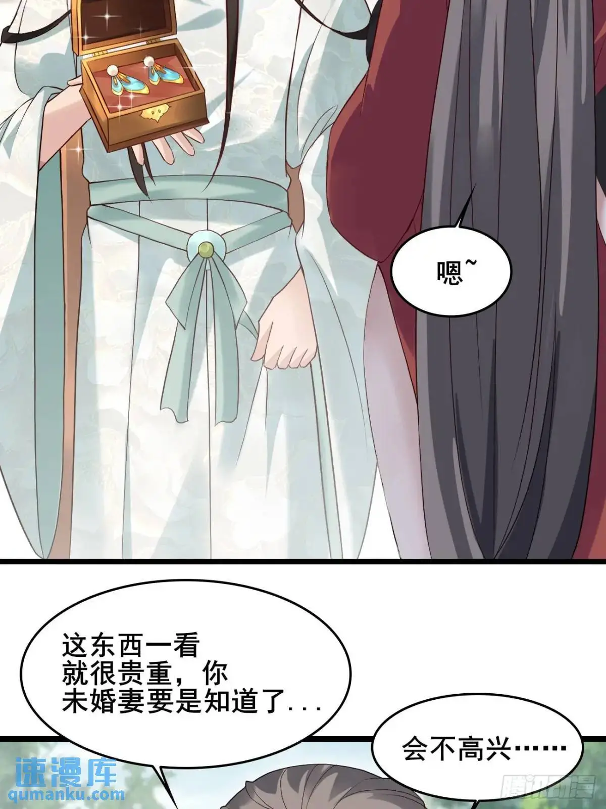 047 小姨子回归！21
