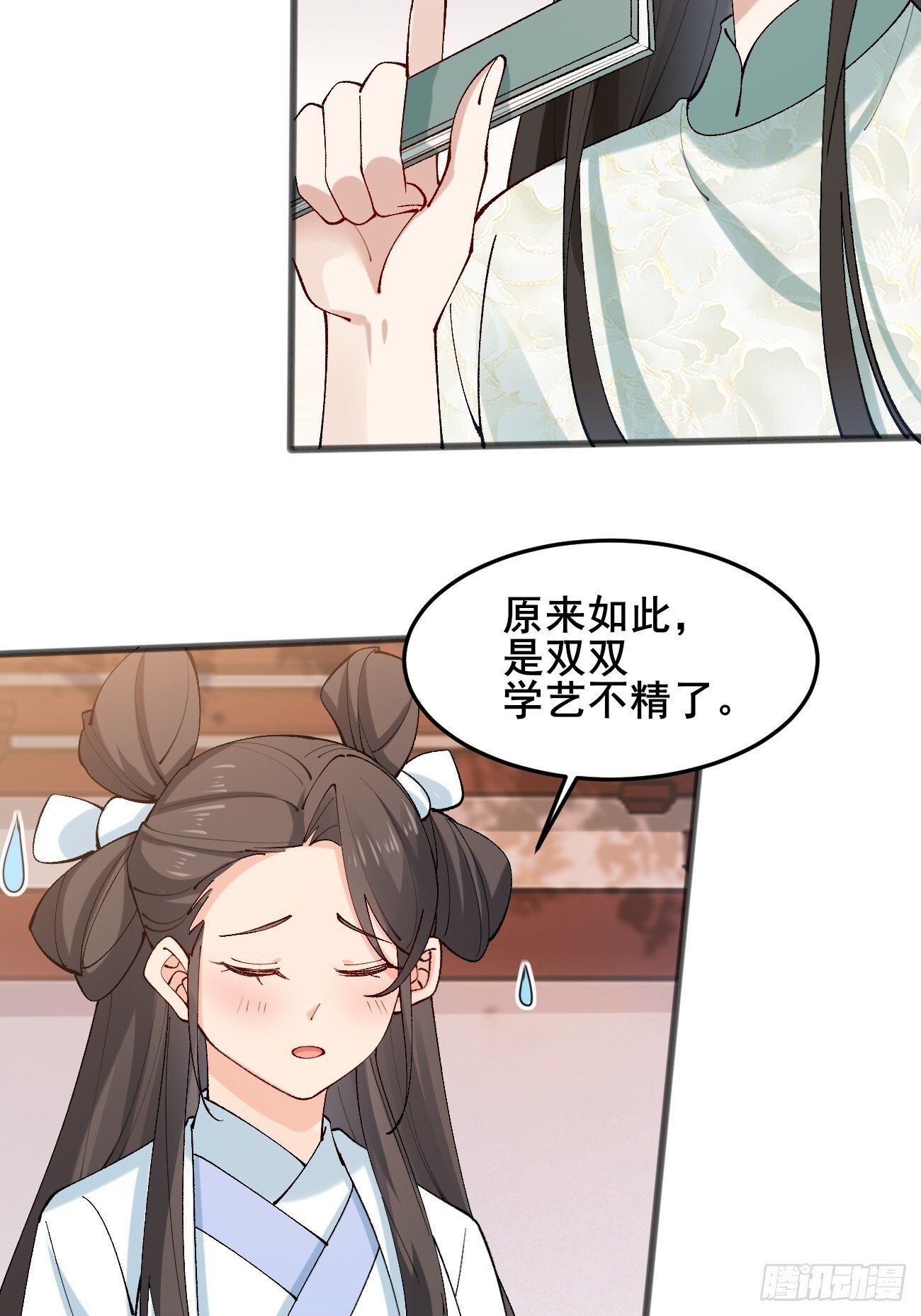 013  你听我解释！18