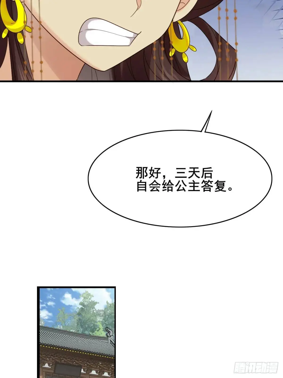 060 只要你一句话34