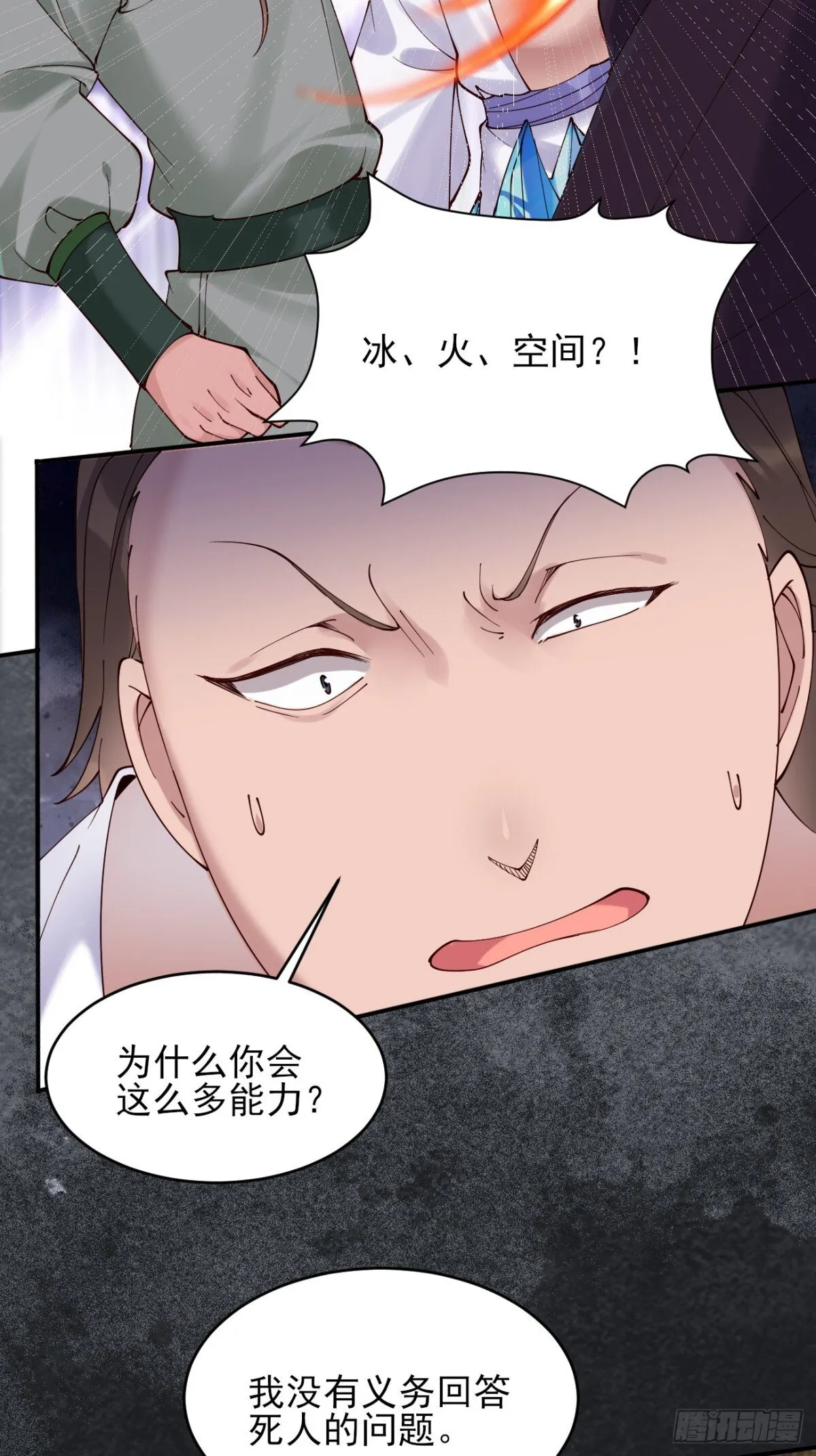 142 你不喜欢我吗？12
