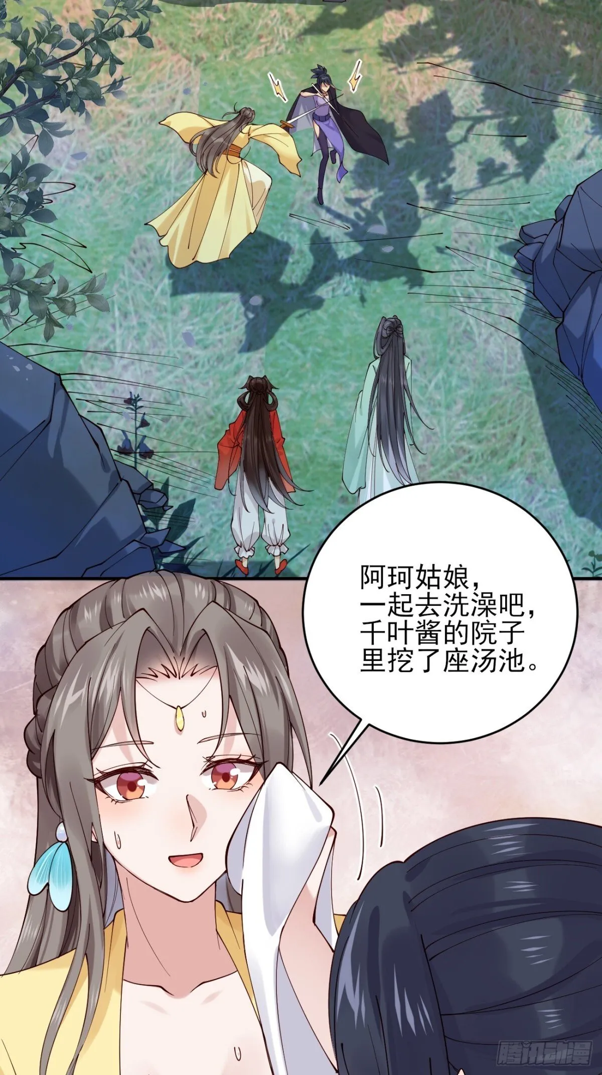142 你不喜欢我吗？17