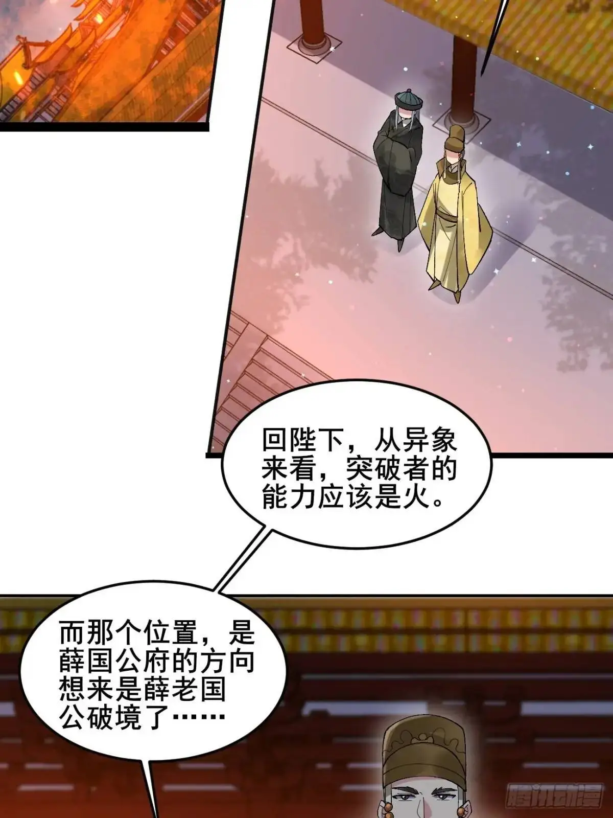 071 你怎么这么久？5