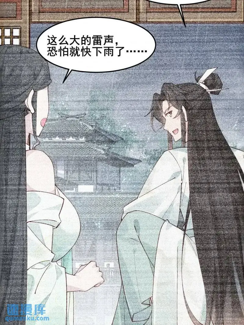 050 再遇秦婉9