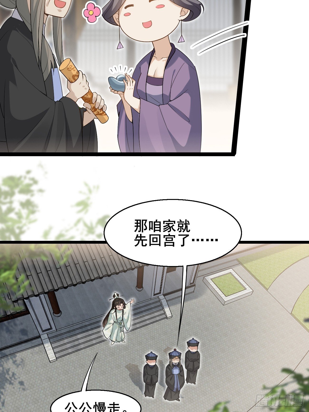 038 绿茶的芬芳9