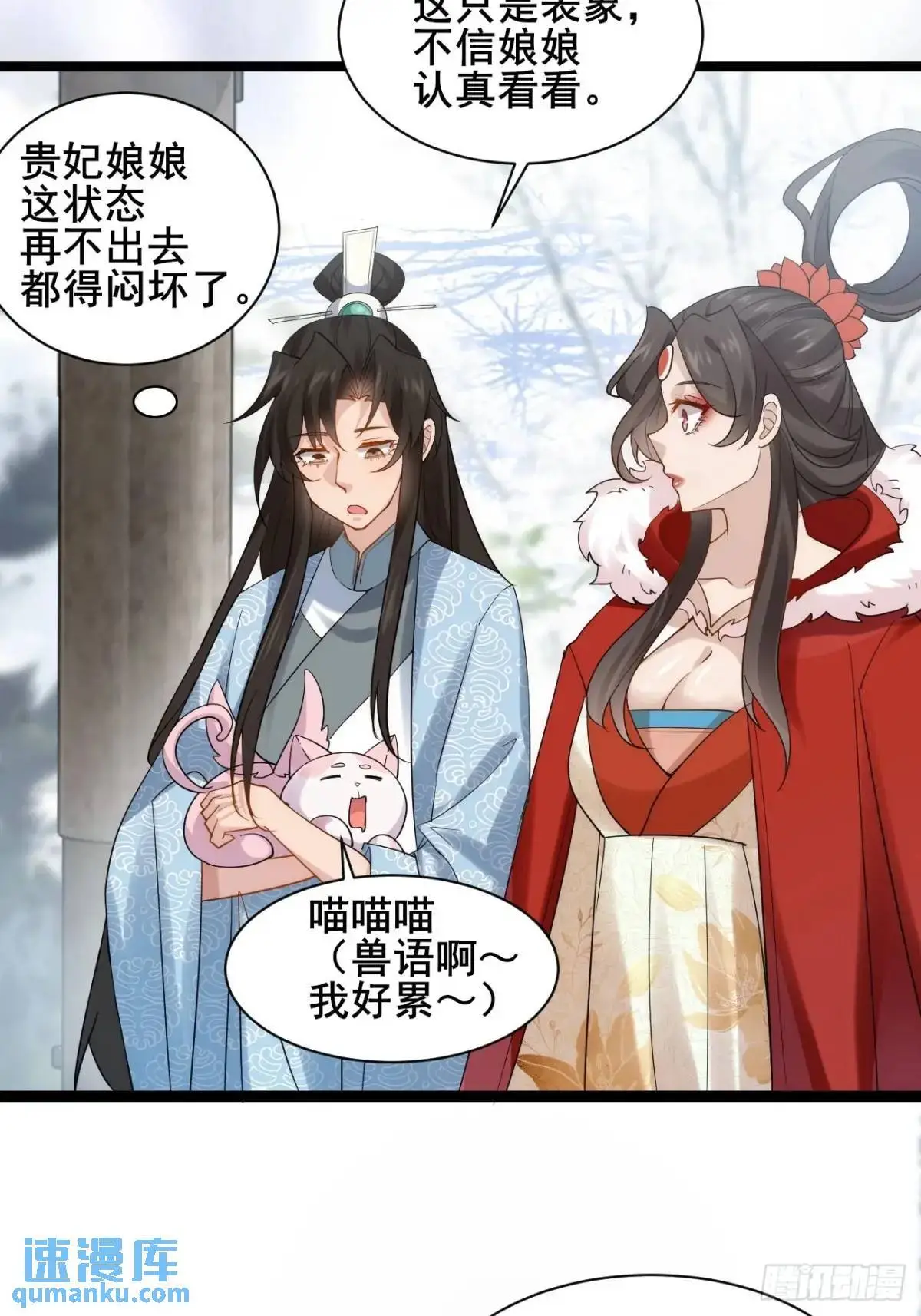 077 欢聚一堂16