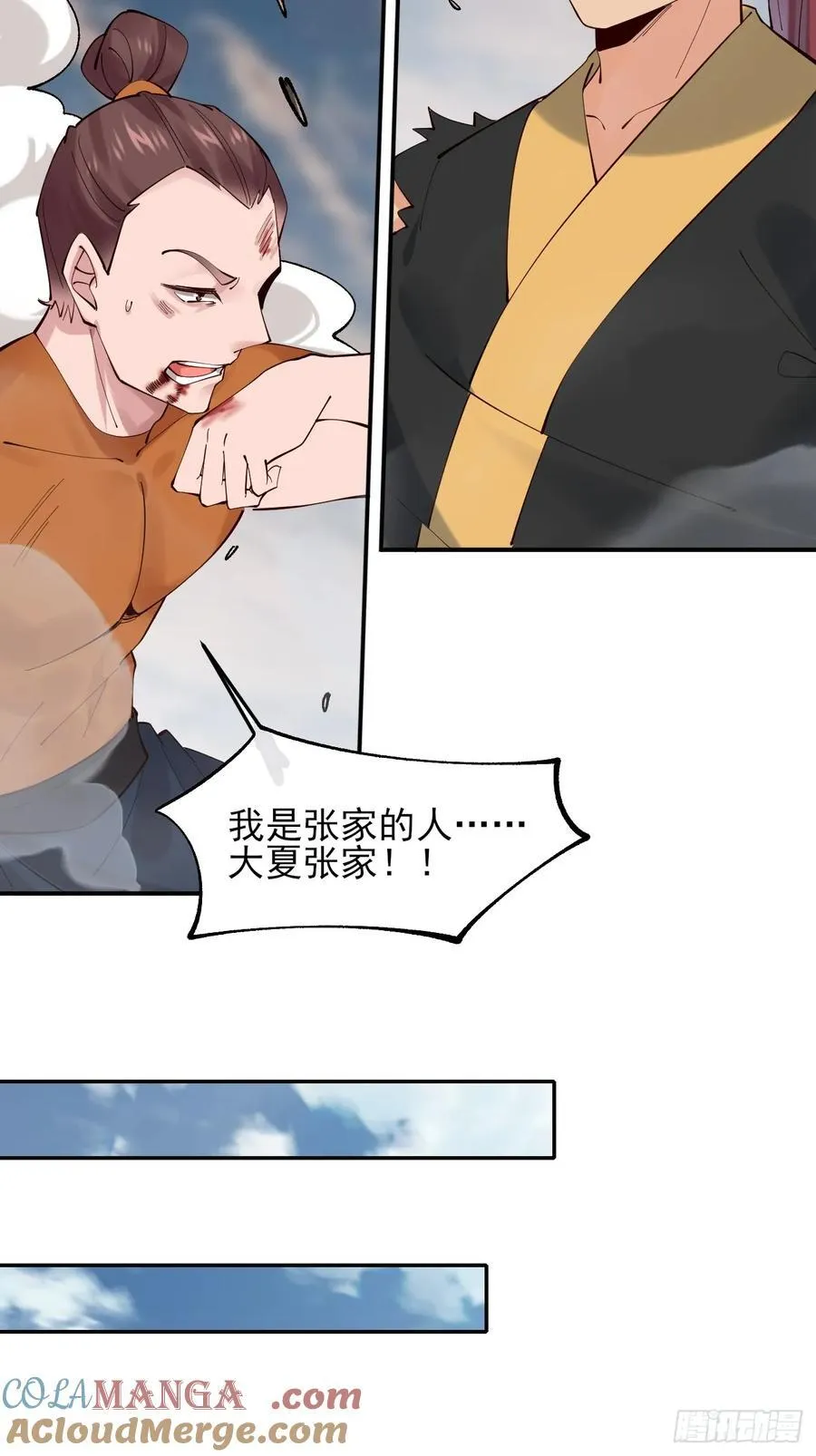 137 认输？21