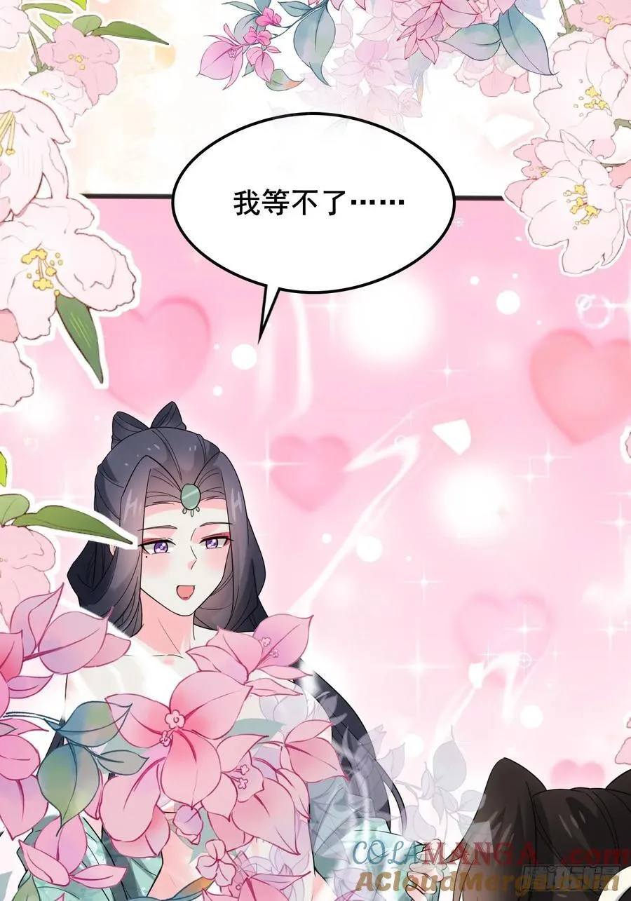 117 圆房新能力！！24
