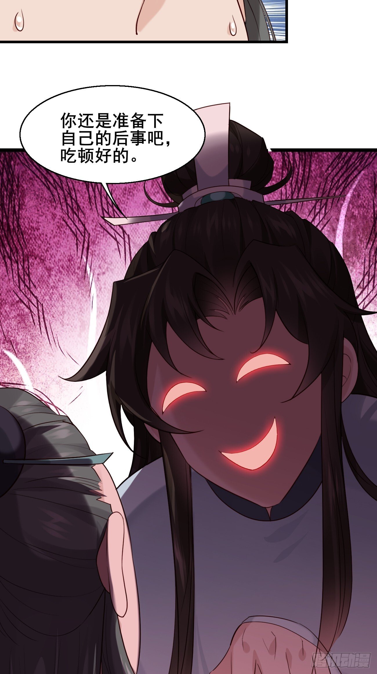 027 又见面了29