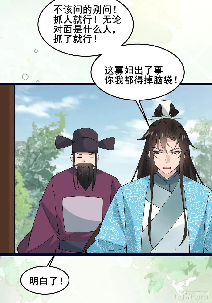 085 我看谁敢动他！16