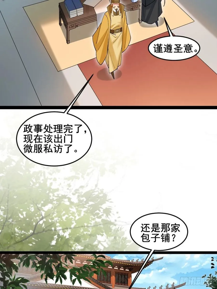 083 这里永远是你的依靠！37