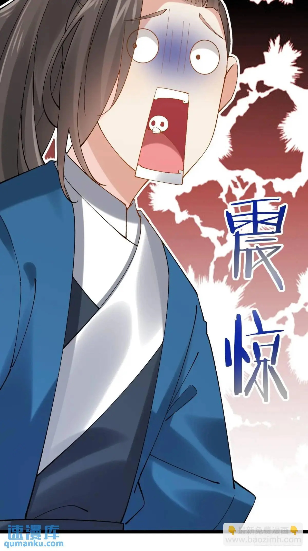 069 我来的不是时候！27