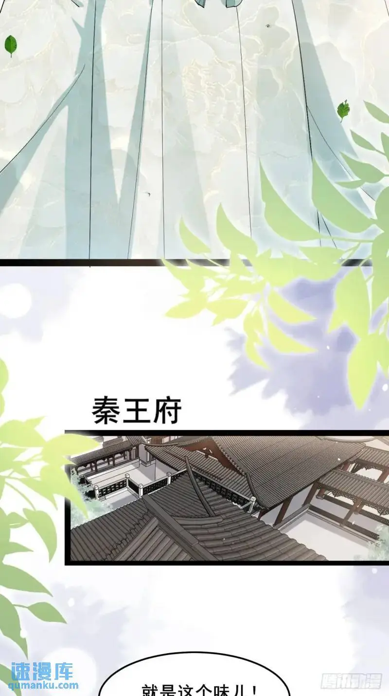 048 妹妹的选择32