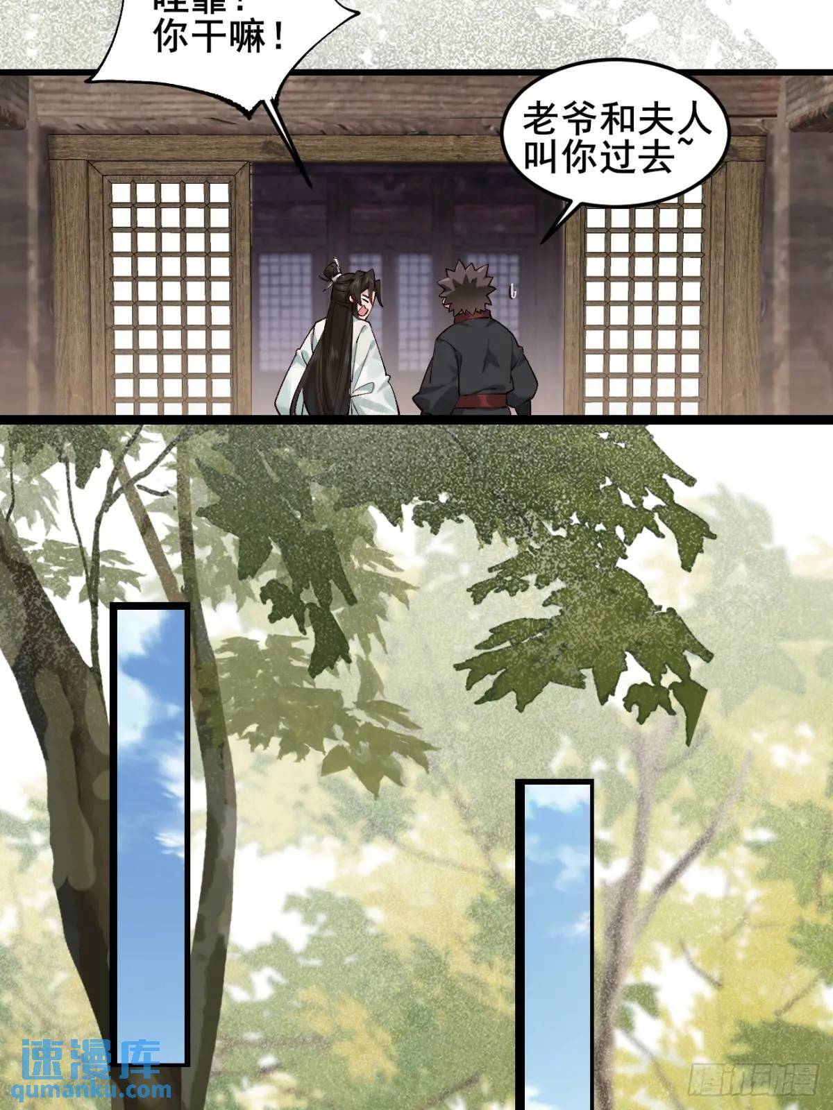 041 姐姐or妹妹20