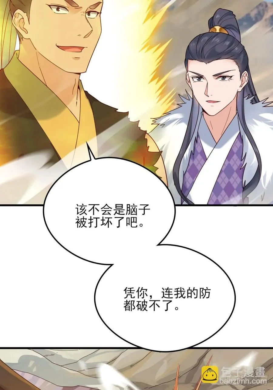 138 比试结束7